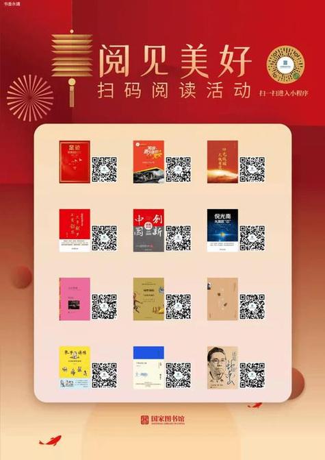自动阅读助手图标
