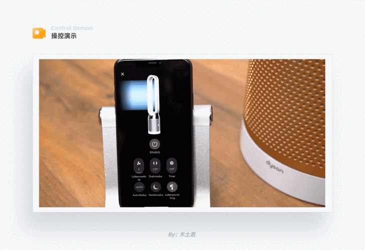 打开麦克风权限设置图标
