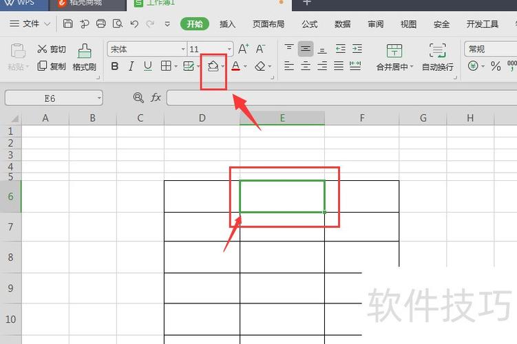 表格中如何添加格子游戏截图