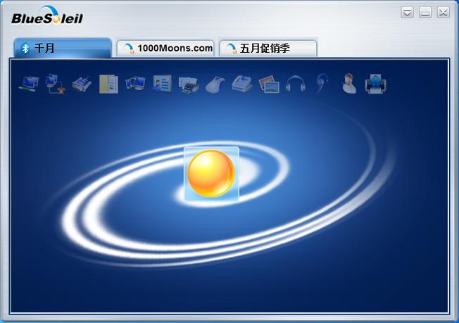 利用hackrf破解蓝牙锁截图