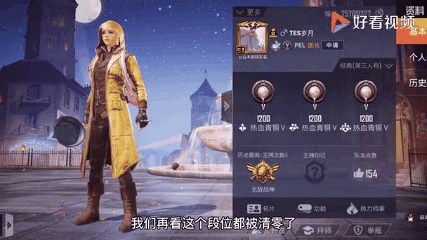 至尊金龙兑换码没用过的图标