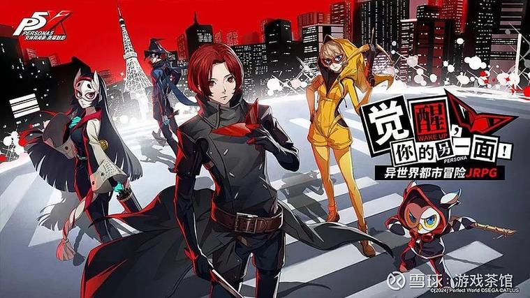 完美世界和女神异闻录是什么关系截图