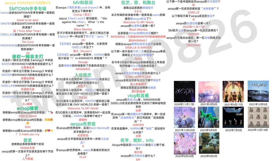 猜歌名图片和答案图标