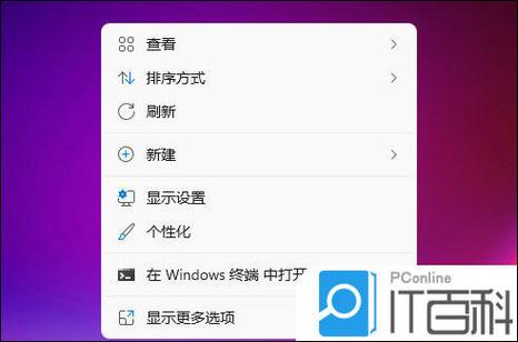 华为手机桌面图标怎么隐藏缩略图