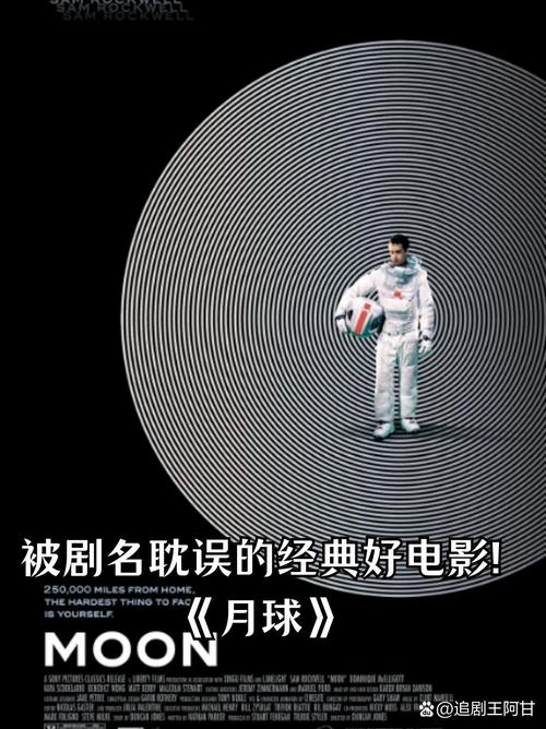 月亮影视大全官网