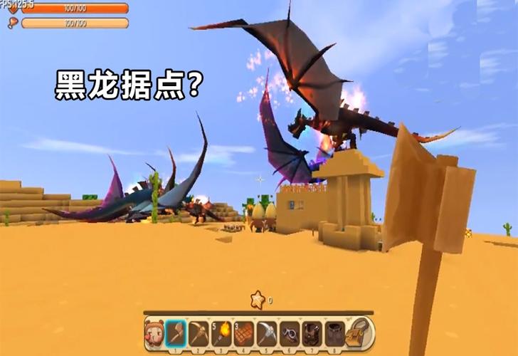 迷你世界直接找黑龙截图