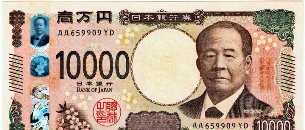 日元还有希望回升吗2024年截图