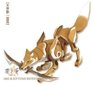 云狐影视app下载游戏截图