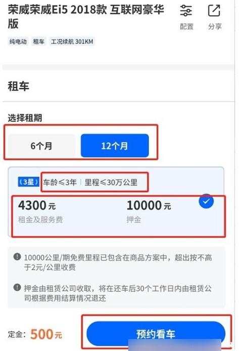 滴滴代驾需要押金吗