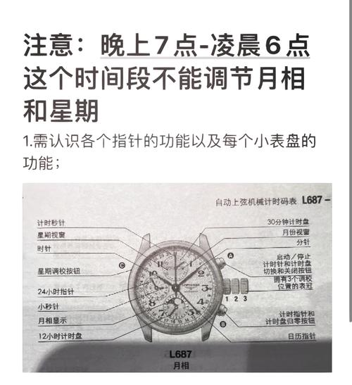 如何连接手表音乐截图