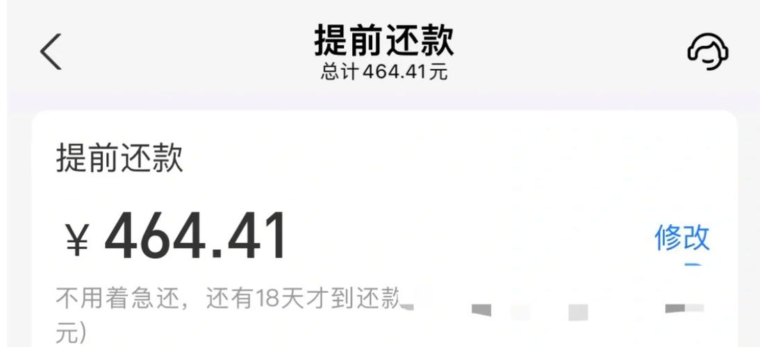 为啥携程拿去花有额度用不了