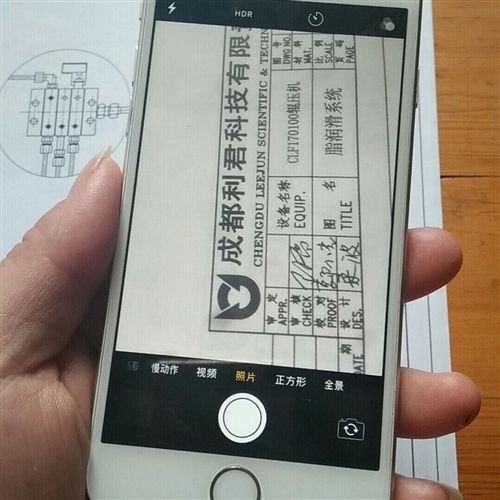苹果6卡贴机激活教程