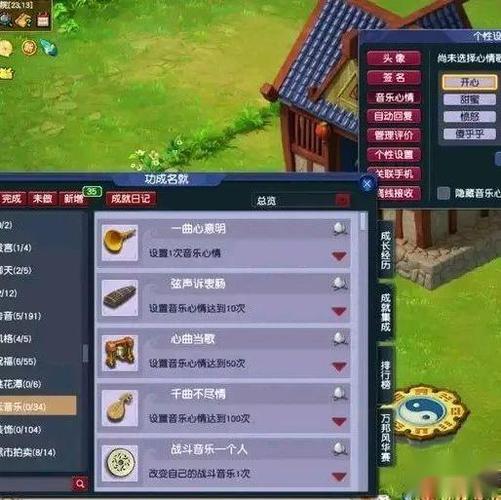 梦幻西游手游仙玉换金币怎么最划算