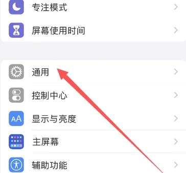 iPhone X可以分屏吗截图