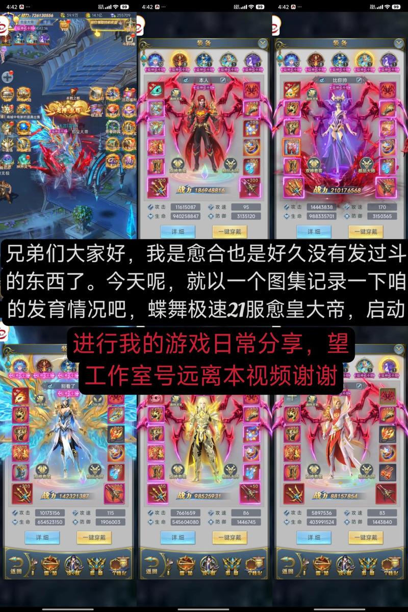倪鹿斗罗大陆h5脚本截图