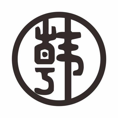 韩国字体输入法下载缩略图