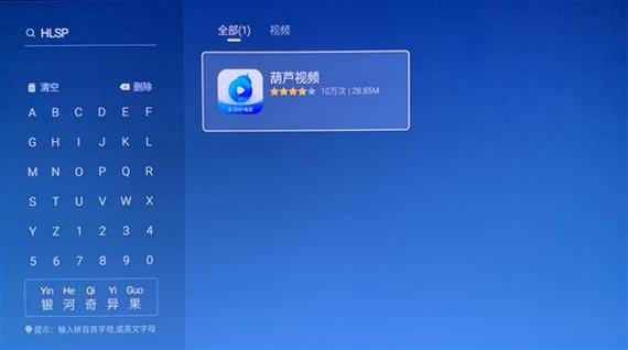 创维s82电视会员免费看电影攻略截图