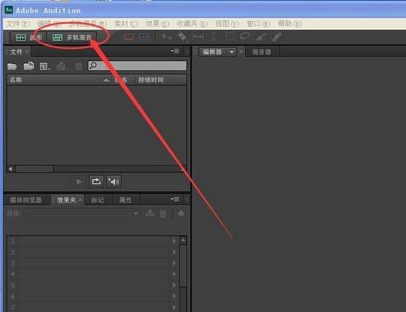 adobeair 使用教程图标