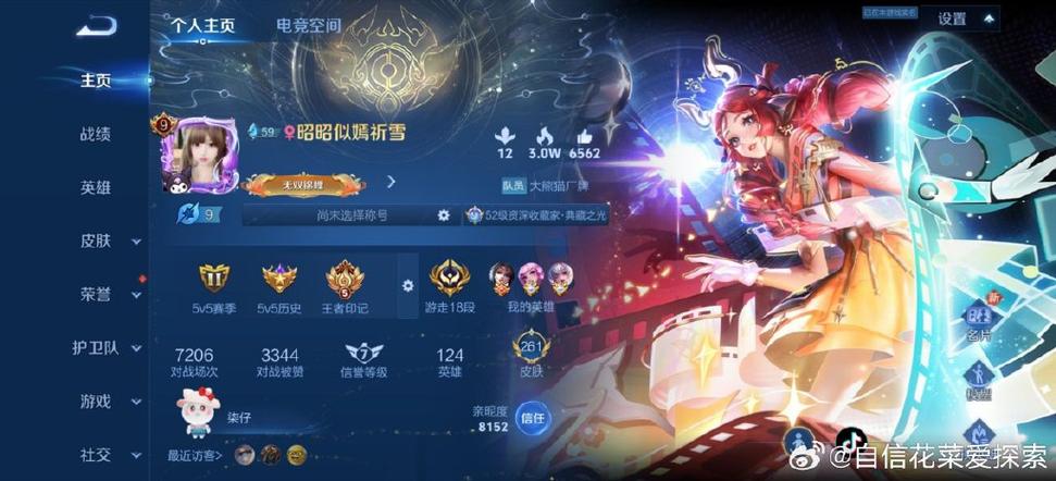 王者荣耀可以赠送皮肤给好友吗