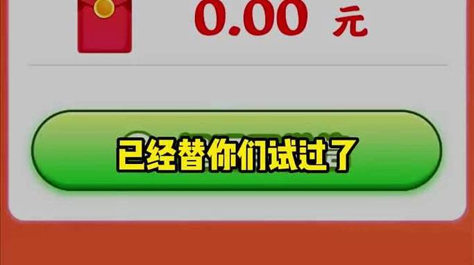 赚米小游戏库