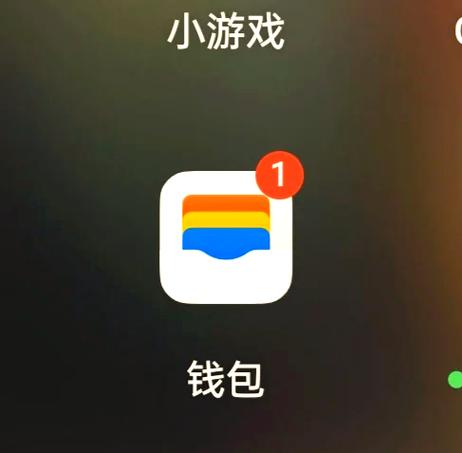 OPPO钱包借钱图标