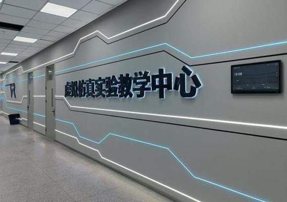国家虚拟仿真实验室截图