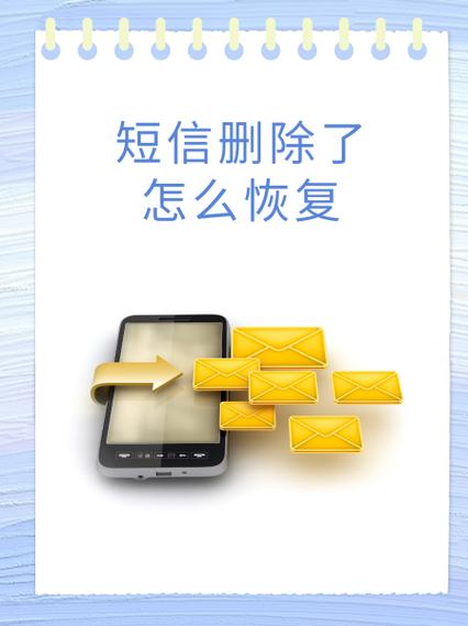 安卓拉黑苹果后还可以看到短信吗截图