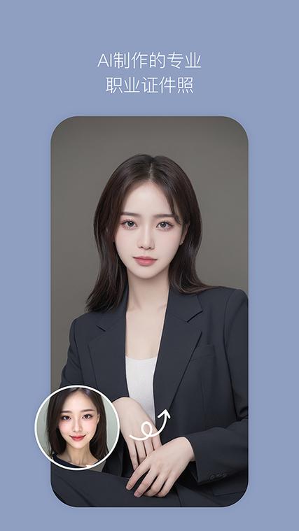 手机微信美颜怎么设置缩略图