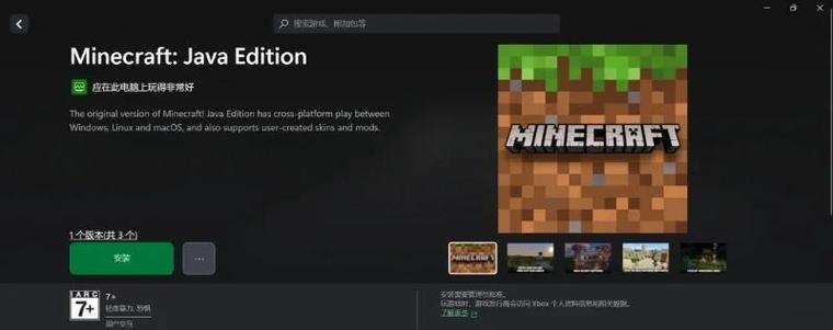 沙盒游戏三大巨头是谁游戏截图