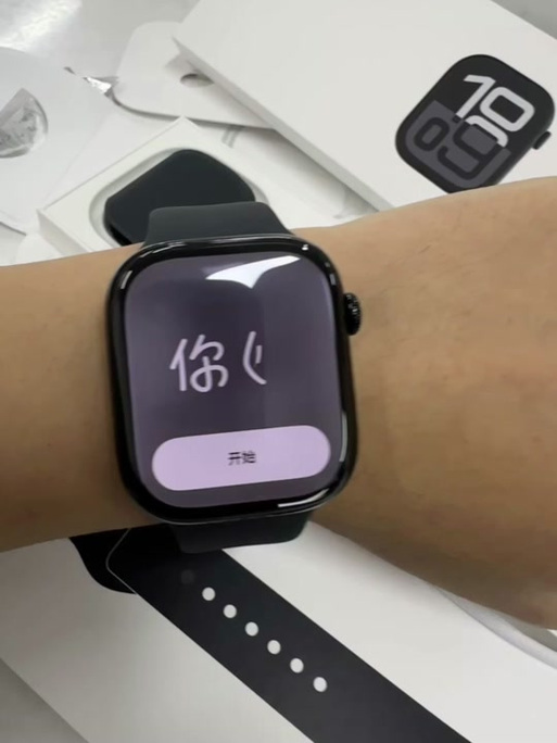 iphone手表添加微信截图