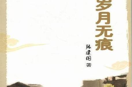 防封美化包图标