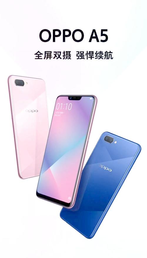 oppo手机图片合并游戏截图
