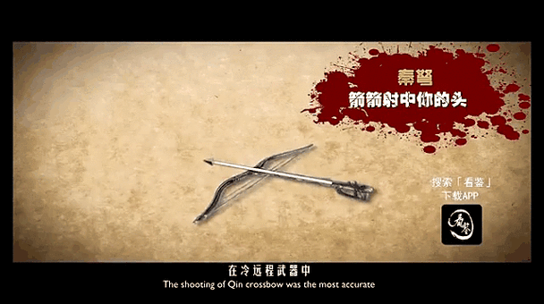 古代十大远程武器排名