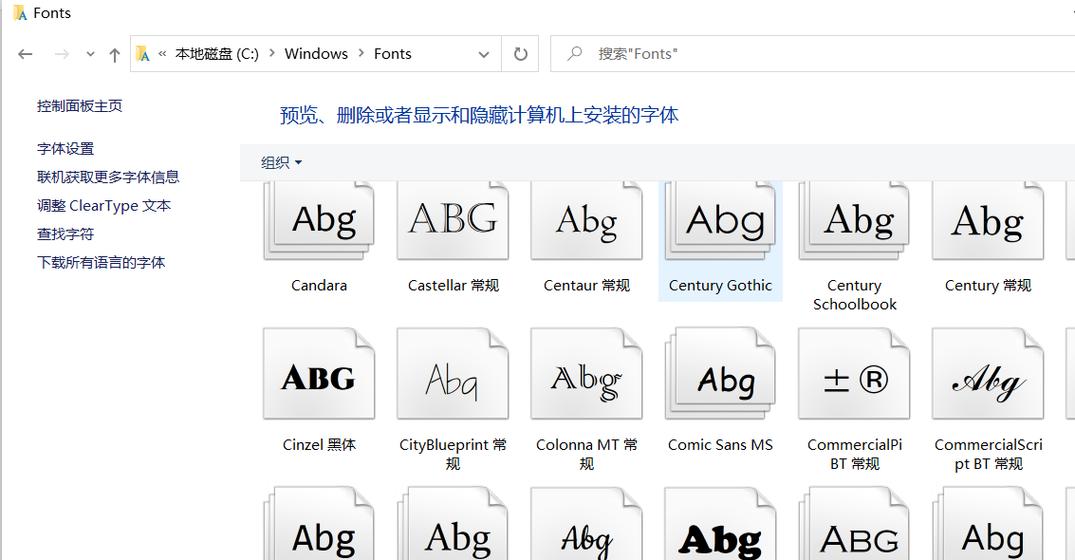如何安装方正小标宋字体截图