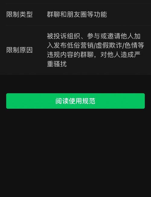 我的世界局域网如何给限制人数截图