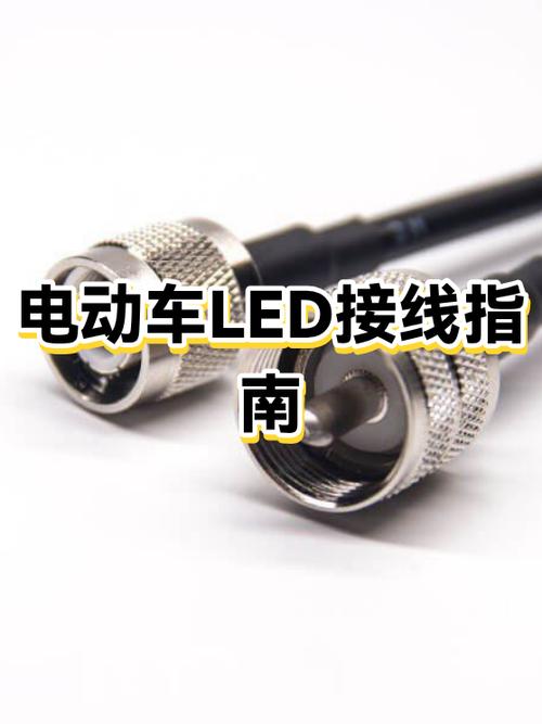 电动车led灯费电吗图标