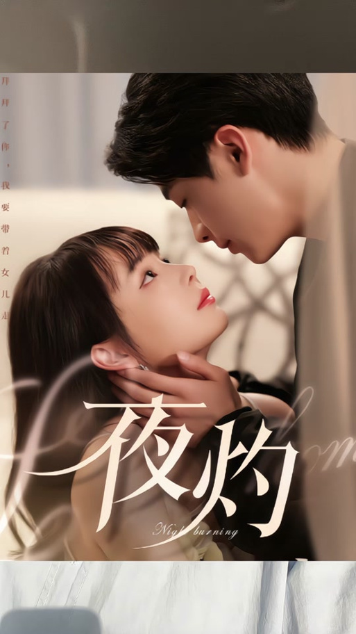 七七影院免费播放电视剧大全