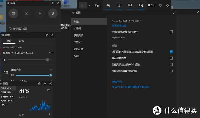 win10音频图形隔离怎么关闭截图
