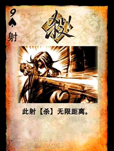 三国杀手游兑换码图标