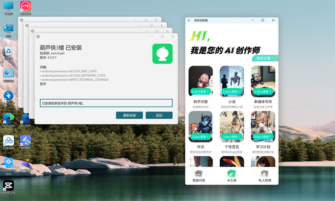 apkpure国内能用吗图标