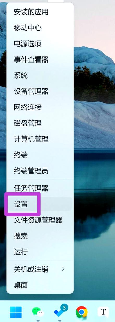怎么隐藏电脑右下角图标缩略图