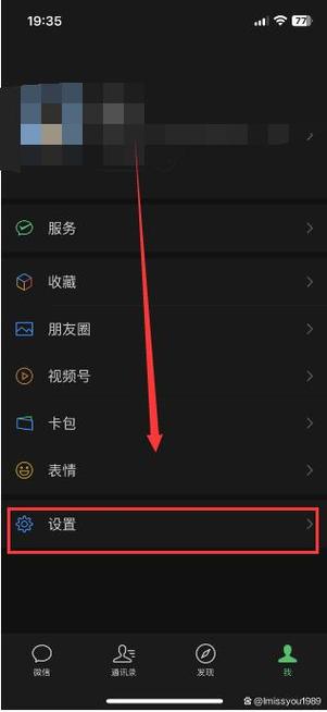微信打字自动出表情怎么设置缩略图