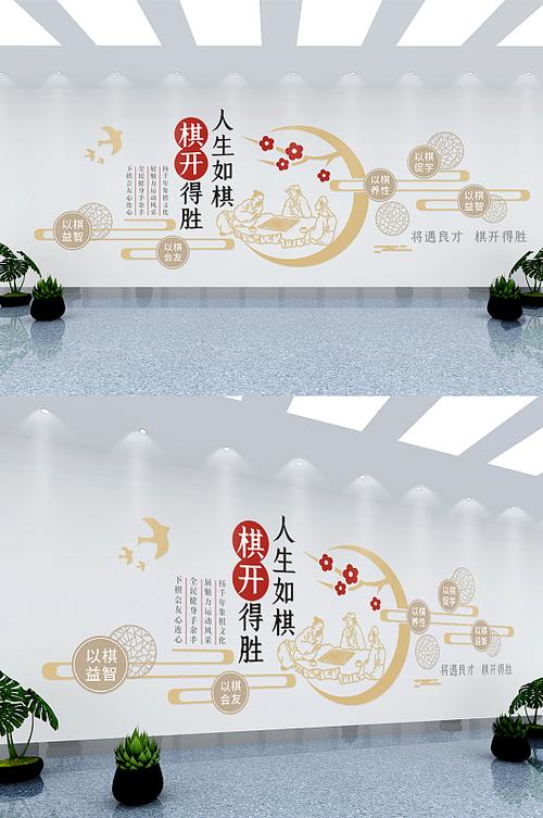 象棋游戏下载