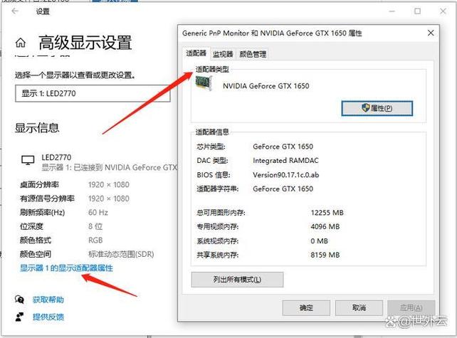 电脑查看显卡生产日期的方法