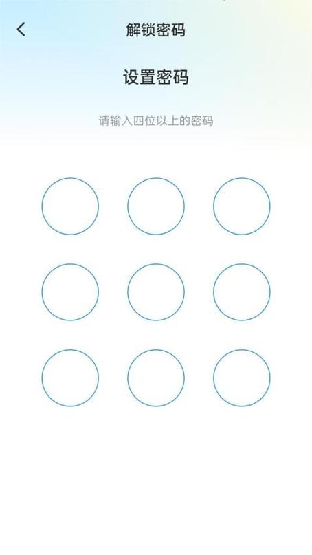 请输入旧密码 请输入新密码图标