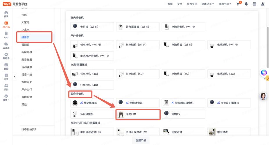 如何破解门禁