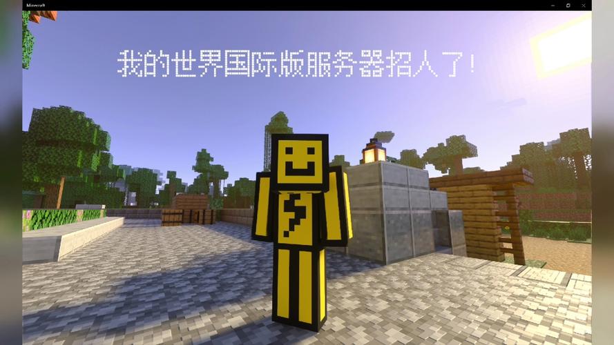 我的世界1.19国际服