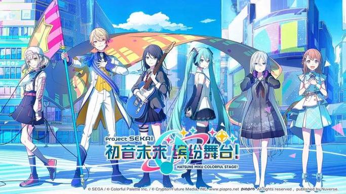 初音未来缤纷舞台官网图标