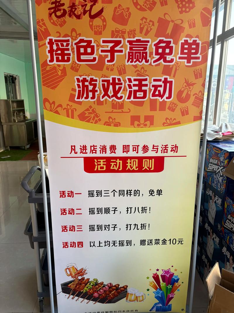 逆袭摆摊游戏免广告版
