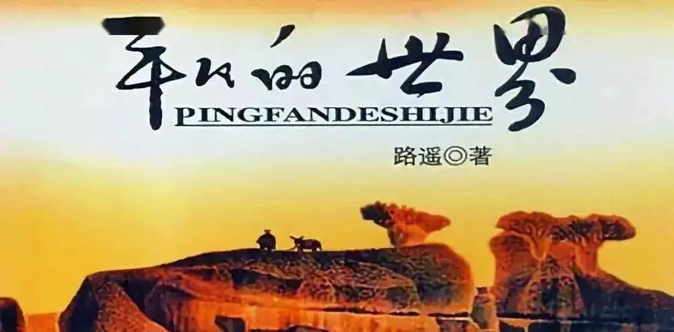 非常普通的截图